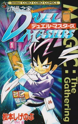 第66届小学馆漫画奖公开结果！《恶魔的破坏》等获奖
