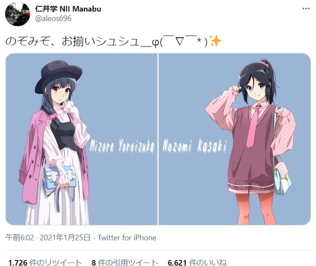 仁井学公开了为「吹响!上低音号」中的铠塚霙和伞木希美绘制的画像