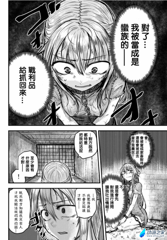 阔诺新连载哒！1月新连载漫画不完全指北第二期