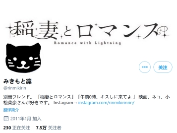 阔诺新连载哒！1月新连载漫画不完全指北第二期