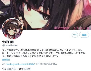 阔诺新连载哒！1月新连载漫画不完全指北第二期