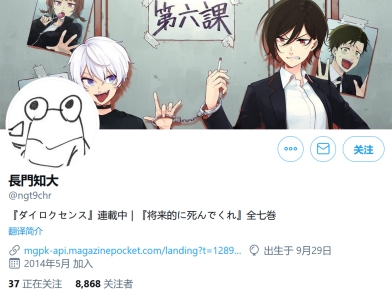 阔诺新连载哒！1月新连载漫画不完全指北第二期