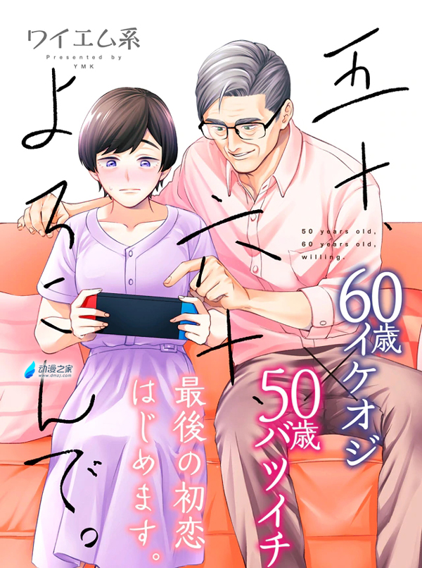 1610958084797331.jpg 50岁和60岁的狗粮,来尝一口吗?