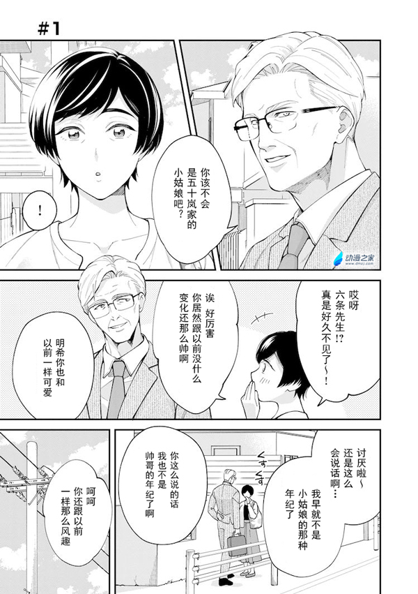 1610958088322828.jpg 50岁和60岁的狗粮,来尝一口吗?