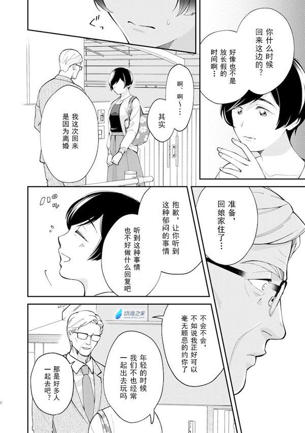 1610958092130251.jpg 50岁和60岁的狗粮,来尝一口吗?