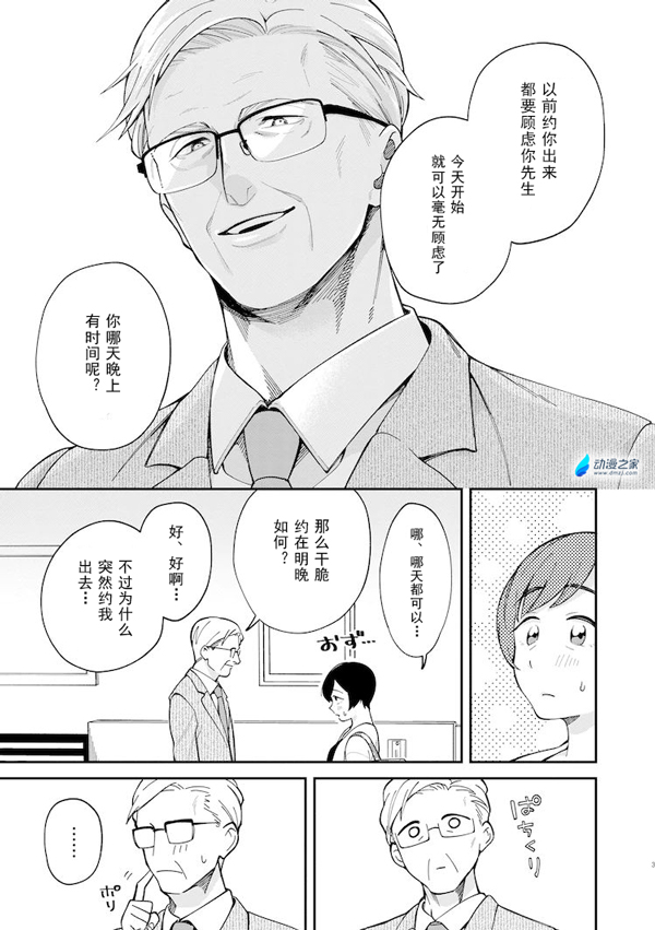 1610958096764484.jpg 50岁和60岁的狗粮,来尝一口吗?