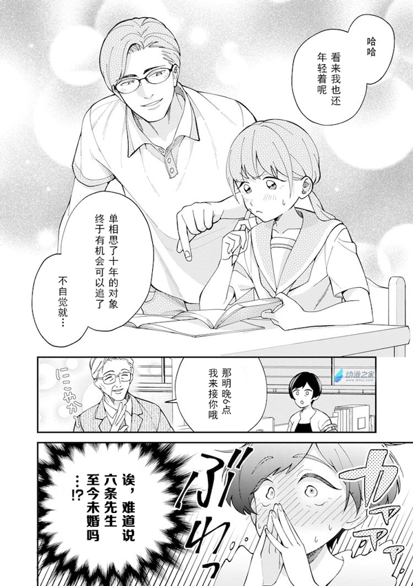 1610958102778509.jpg 50岁和60岁的狗粮,来尝一口吗?