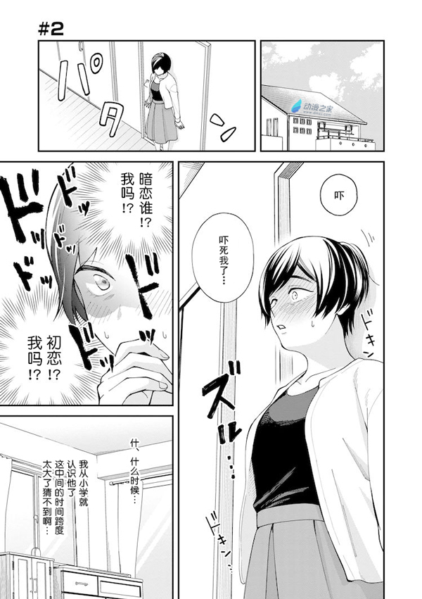1610958106221353.jpg 50岁和60岁的狗粮,来尝一口吗?