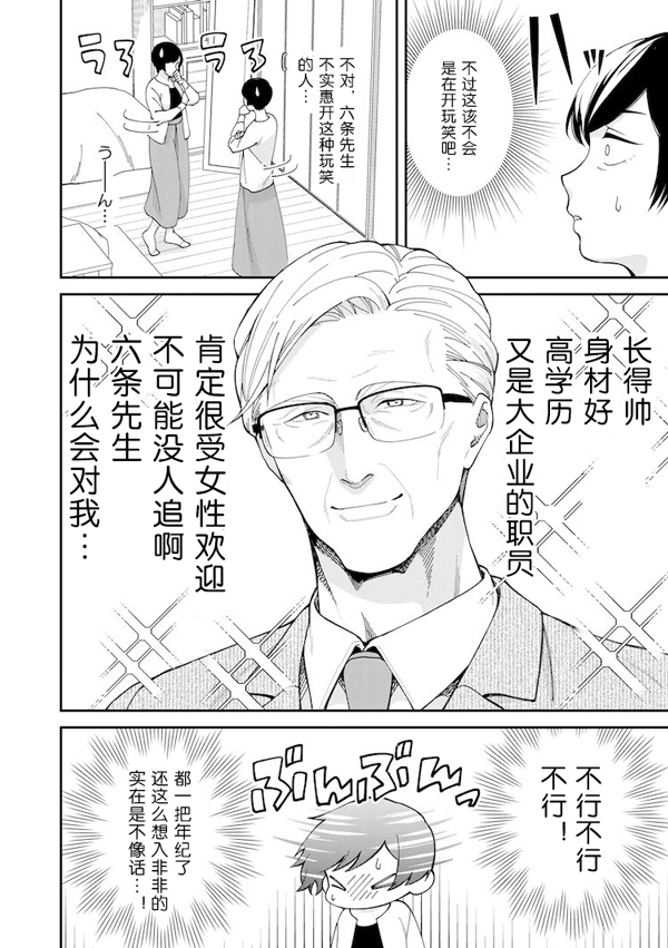 1610958110127465.jpg 50岁和60岁的狗粮,来尝一口吗?