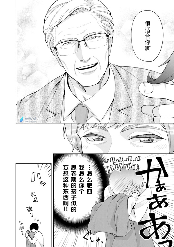 1610958118484941.jpg 50岁和60岁的狗粮,来尝一口吗?
