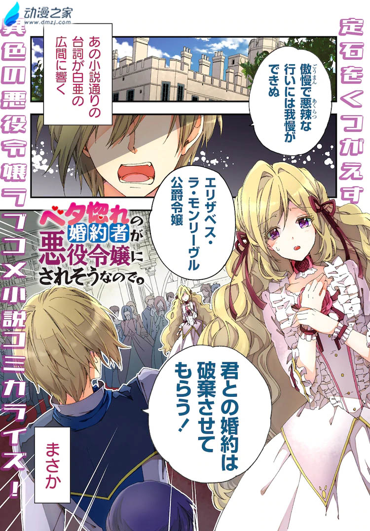 阔诺新连载哒！1月新连载漫画不完全指北第三期