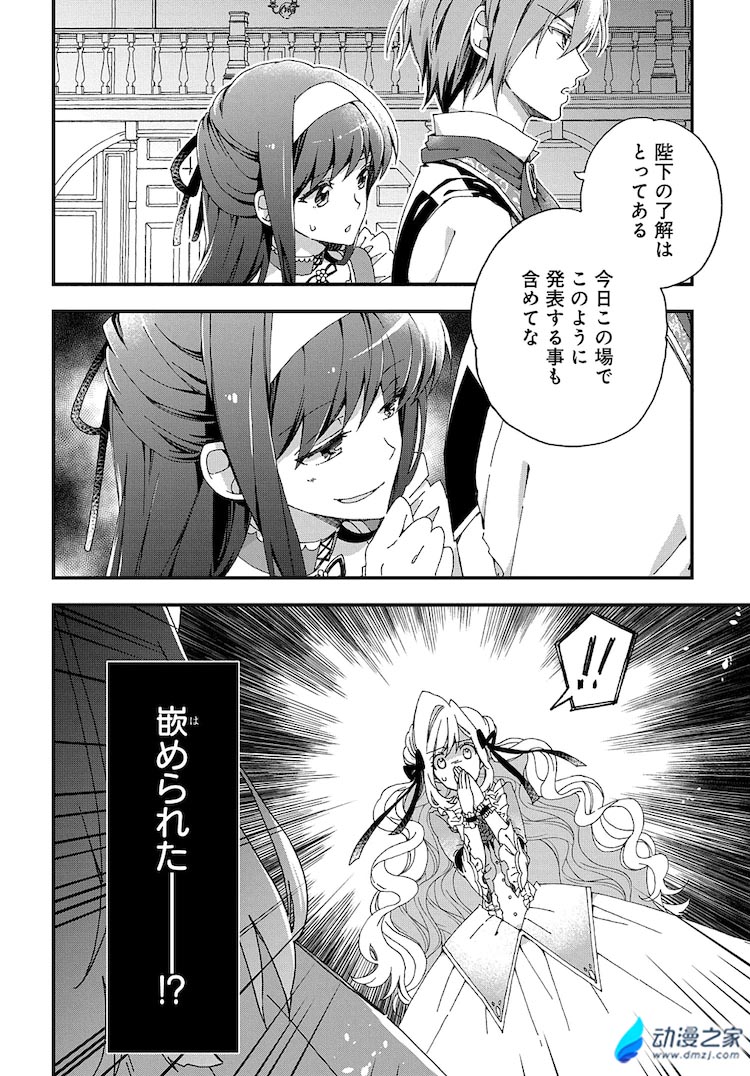 阔诺新连载哒！1月新连载漫画不完全指北第三期