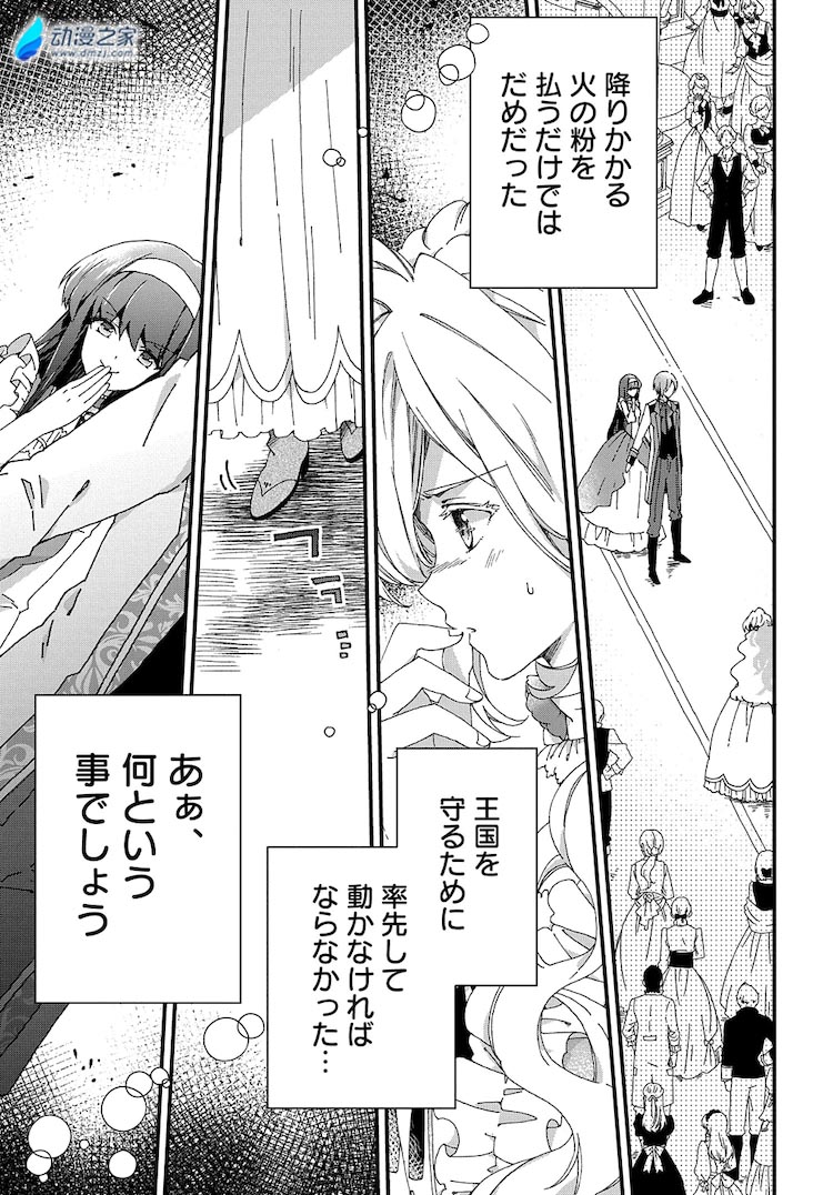 阔诺新连载哒！1月新连载漫画不完全指北第三期