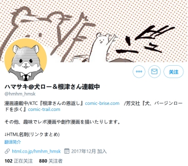 阔诺新连载哒！1月新连载漫画不完全指北第三期