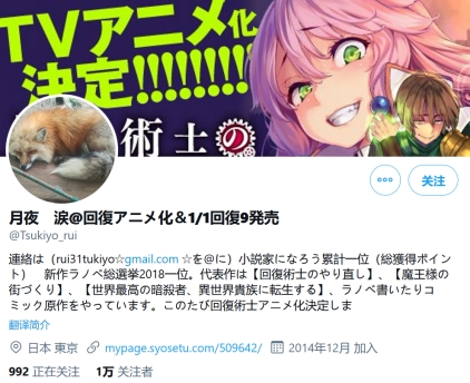 阔诺新连载哒！1月新连载漫画不完全指北第三期