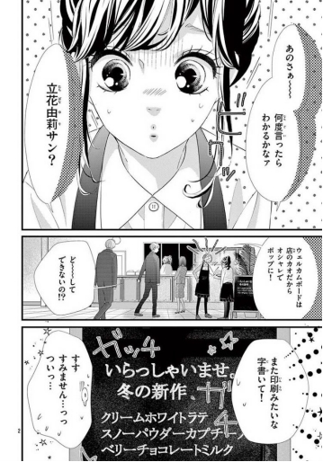 阔诺新连载哒！1月新连载漫画不完全指北第三期
