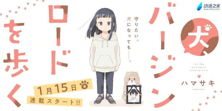 阔诺新连载哒！1月新连载漫画不完全指北第三期