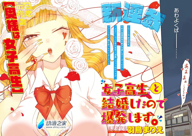 阔诺新连载哒！1月新连载漫画不完全指北第三期