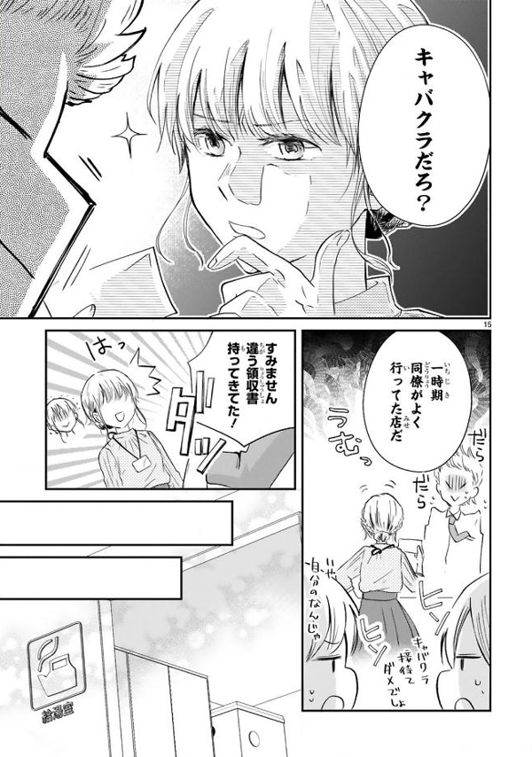 撩人新方法，先买通老丈人！