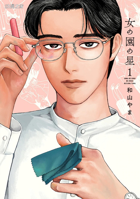 日本全国书店员推荐漫画2021与漫画编辑推荐漫画榜单