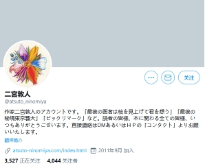 阔诺新连载哒！1月新连载漫画不完全指北第四期