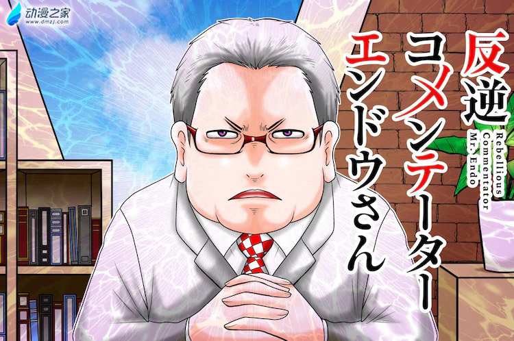 阔诺新连载哒！1月新连载漫画不完全指北第四期
