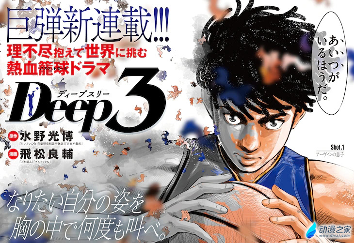 阔诺新连载哒！1月新连载漫画不完全指北第四期