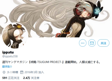 阔诺新连载哒！1月新连载漫画不完全指北第四期