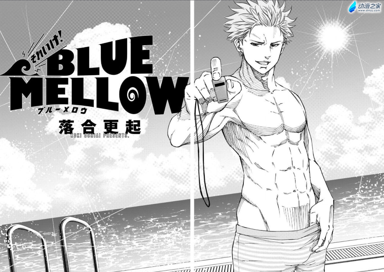 阔诺新连载哒！1月新连载漫画不完全指北第四期
