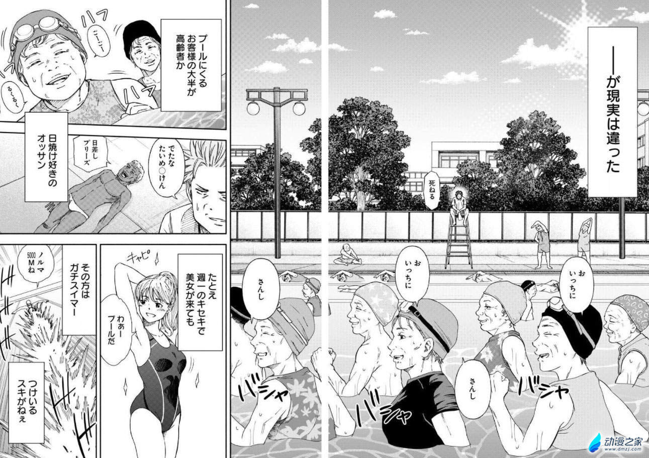 阔诺新连载哒！1月新连载漫画不完全指北第四期