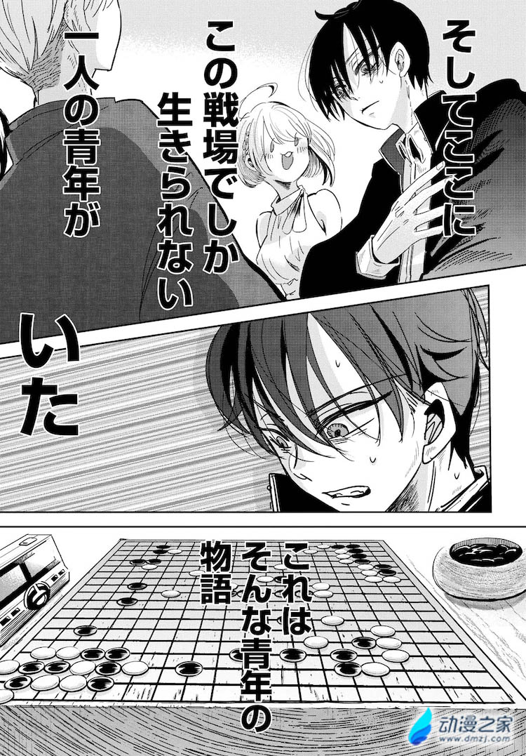 阔诺新连载哒！1月新连载漫画不完全指北第四期