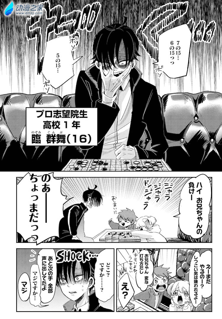 阔诺新连载哒！1月新连载漫画不完全指北第四期