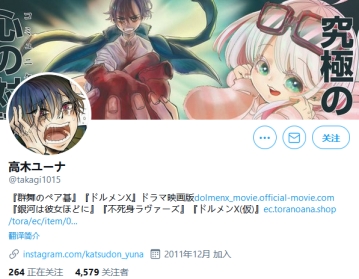 阔诺新连载哒！1月新连载漫画不完全指北第四期