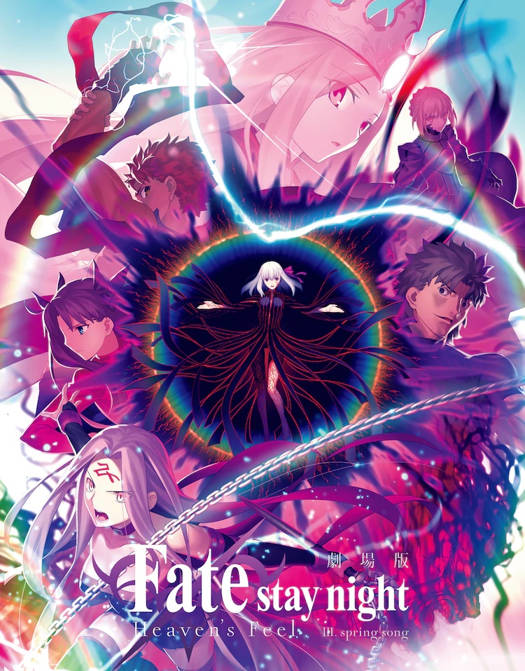 Fate[HF]最终章的摘要映像和BD购入特典线图公开