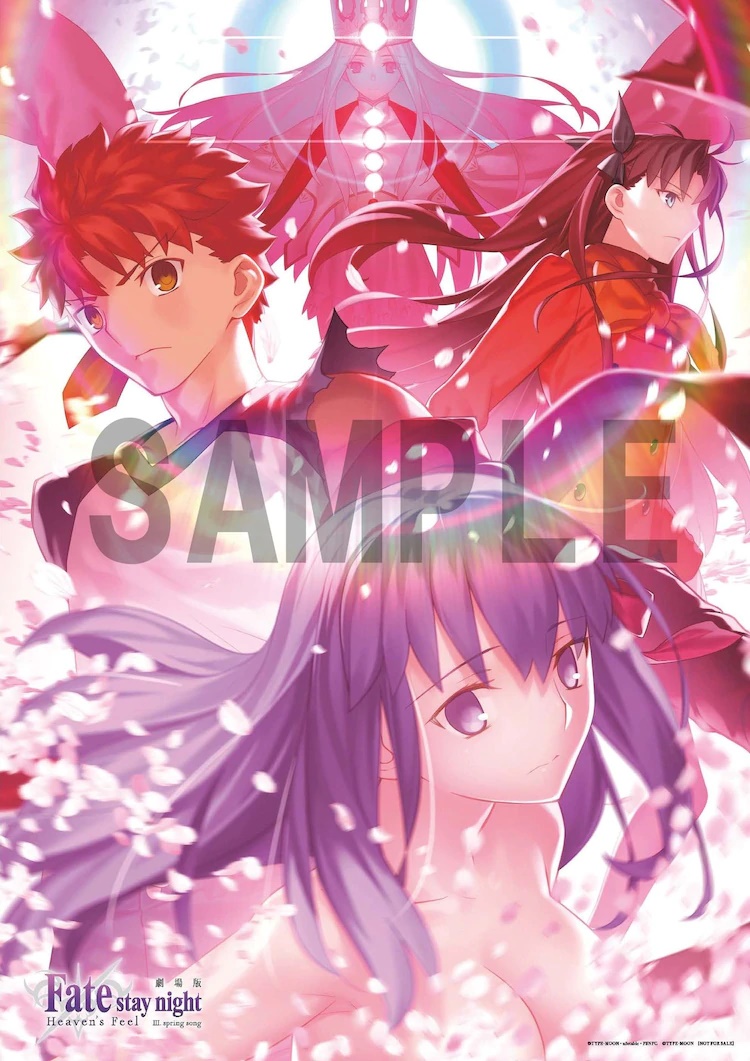 Fate[HF]最终章的摘要映像和BD购入特典线图公开