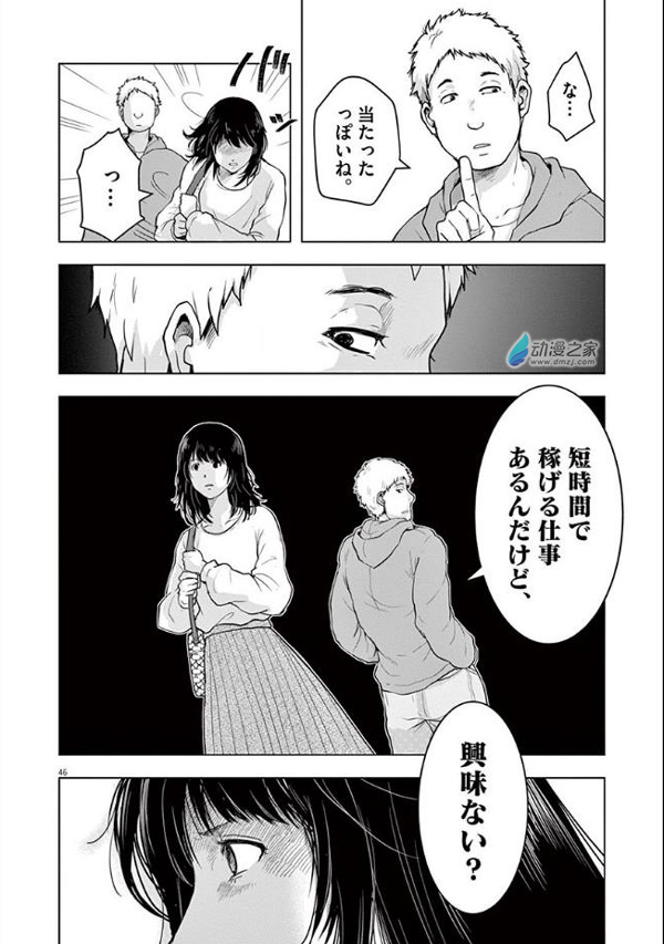论当代大学生的贫穷现状