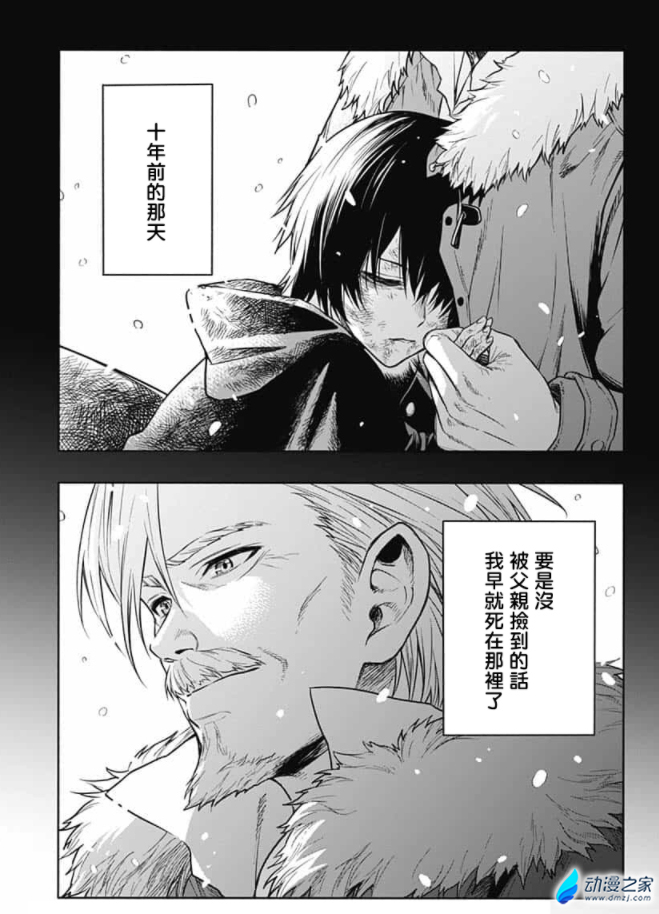 阔诺新连载哒！2月新连载漫画不完全指北第一期