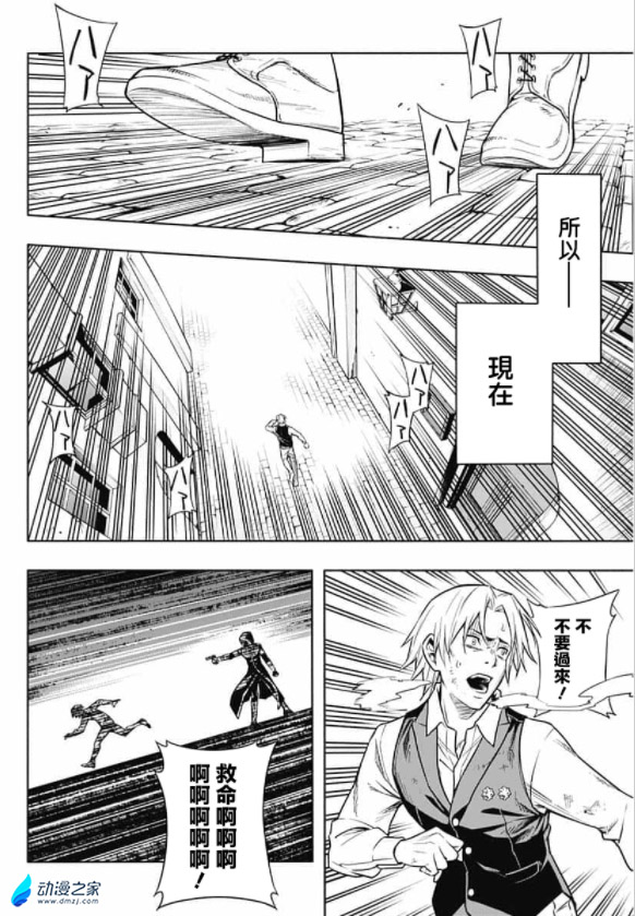 阔诺新连载哒！2月新连载漫画不完全指北第一期