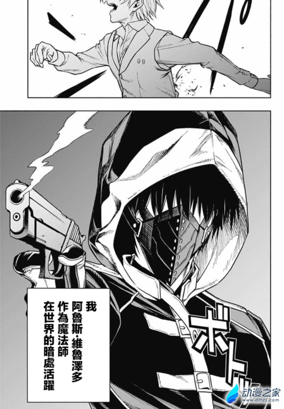 阔诺新连载哒！2月新连载漫画不完全指北第一期