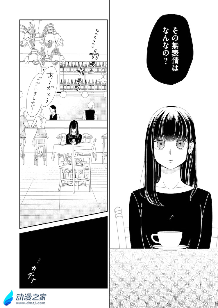 阔诺新连载哒！2月新连载漫画不完全指北第一期
