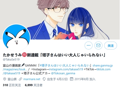 阔诺新连载哒！2月新连载漫画不完全指北第一期