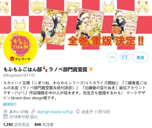 阔诺新连载哒！2月新连载漫画不完全指北第一期