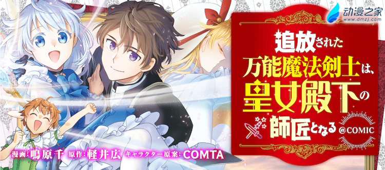 阔诺新连载哒！2月新连载漫画不完全指北第一期