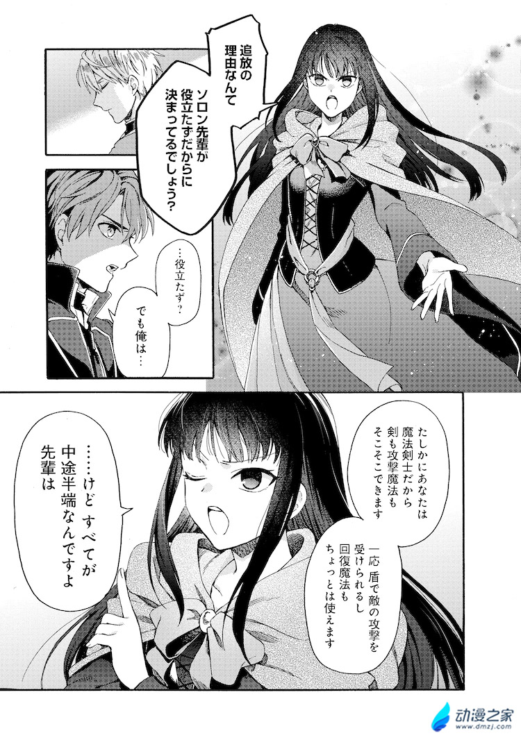 阔诺新连载哒！2月新连载漫画不完全指北第一期