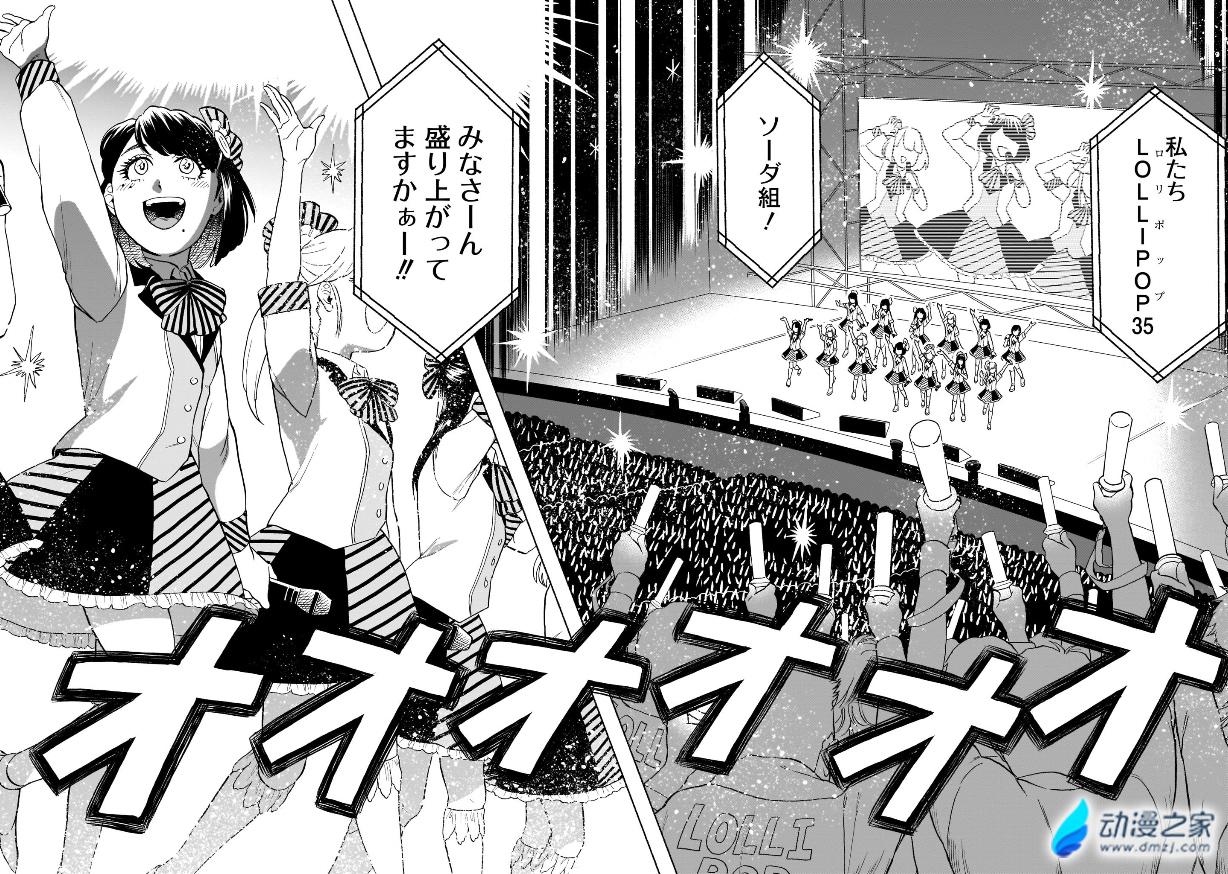 阔诺新连载哒！2月新连载漫画不完全指北第一期