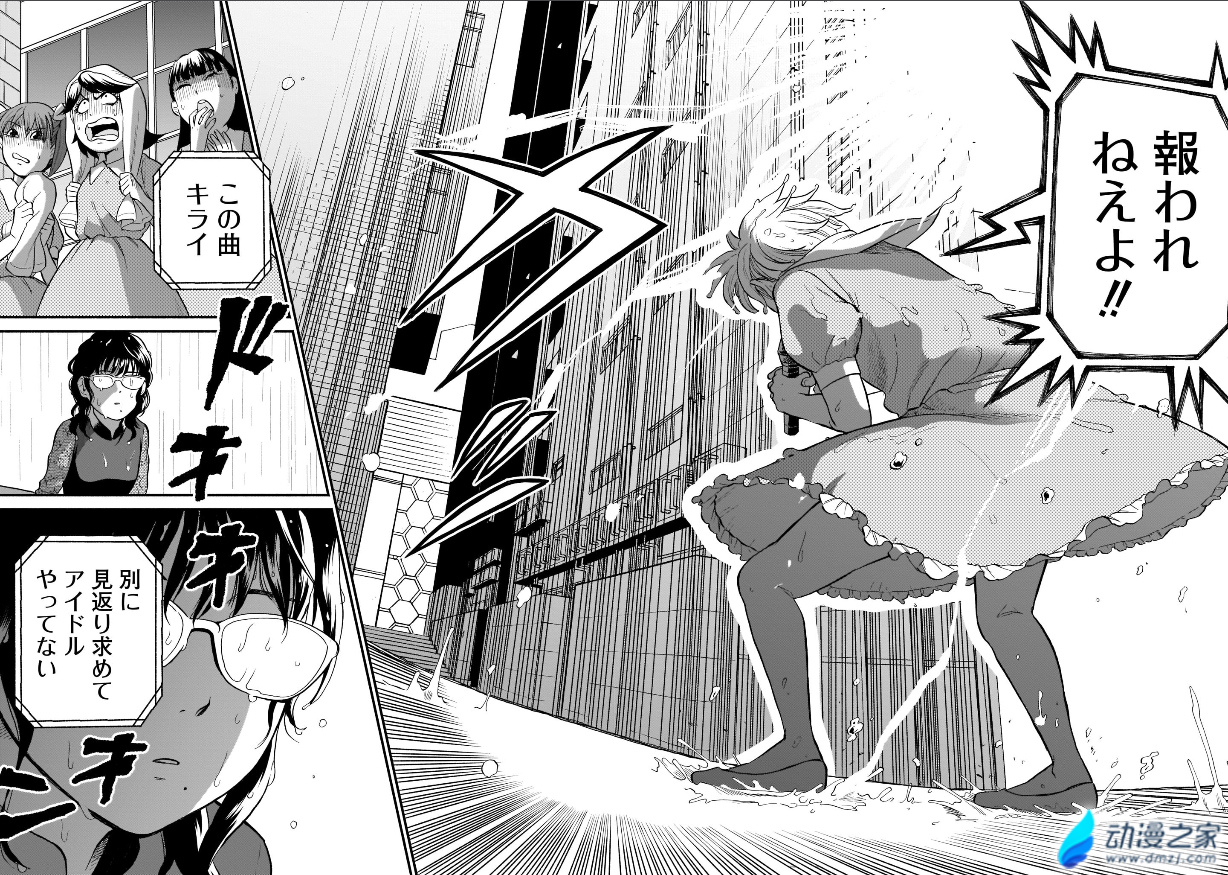 阔诺新连载哒！2月新连载漫画不完全指北第一期