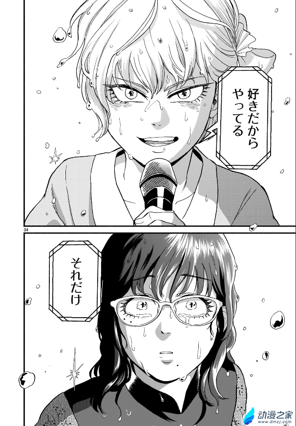 阔诺新连载哒！2月新连载漫画不完全指北第一期
