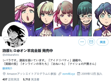 阔诺新连载哒！2月新连载漫画不完全指北第一期