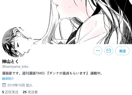 阔诺新连载哒！2月新连载漫画不完全指北第一期