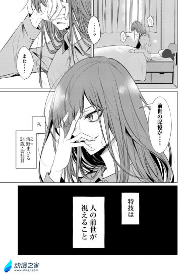 阔诺新连载哒！2月新连载漫画不完全指北第一期